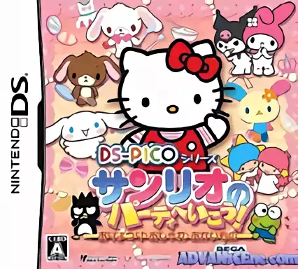 jeu DS Pico Series - Sanrio no Party e Ikou! Oryouri - Oshare - Okaimono
